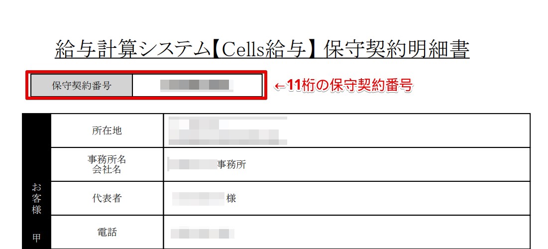 Cells_-_____________6_____-____-_Microsoft__Edge_2022-11-11_10.28.08.jpg