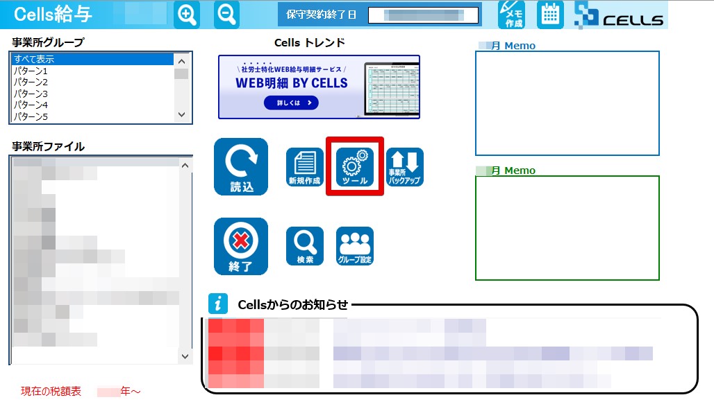 Cells__.xls__-________-_Excel_2022-11-11_11.37.58.jpg