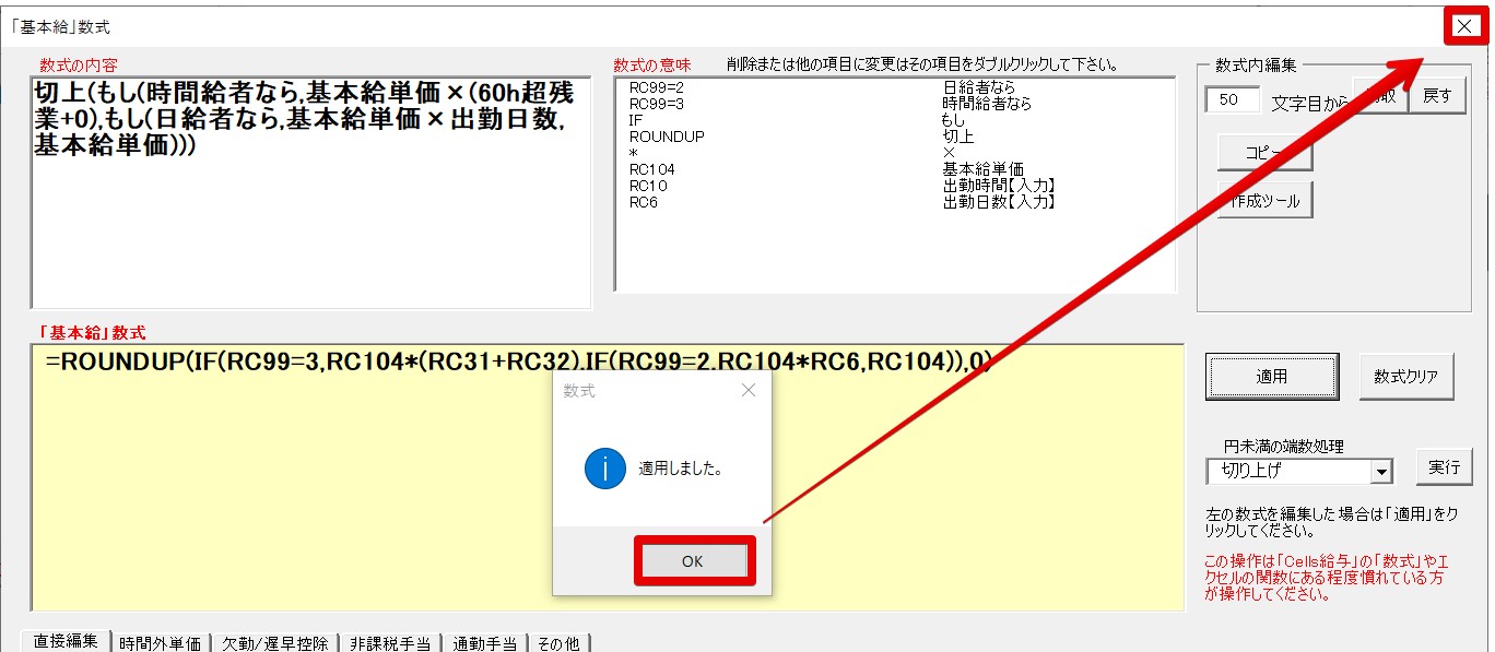 数式 2023-07-24 14.21.18.jpg