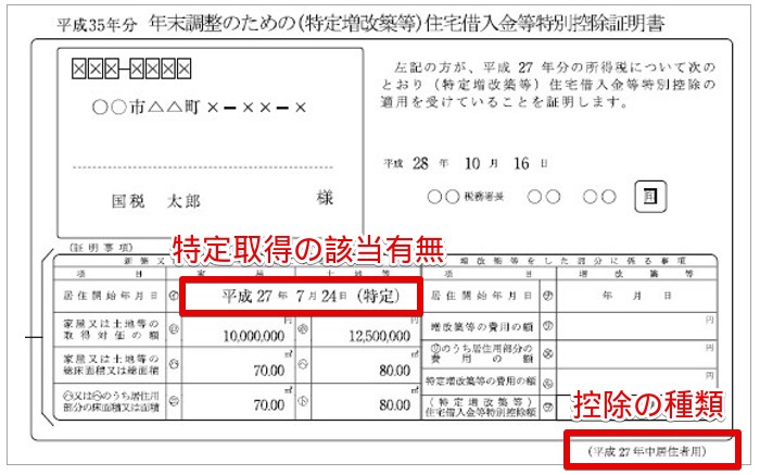 Monosnap 記事修正7.pptx - PowerPoint 2023-11-09 10.15.59.jpg