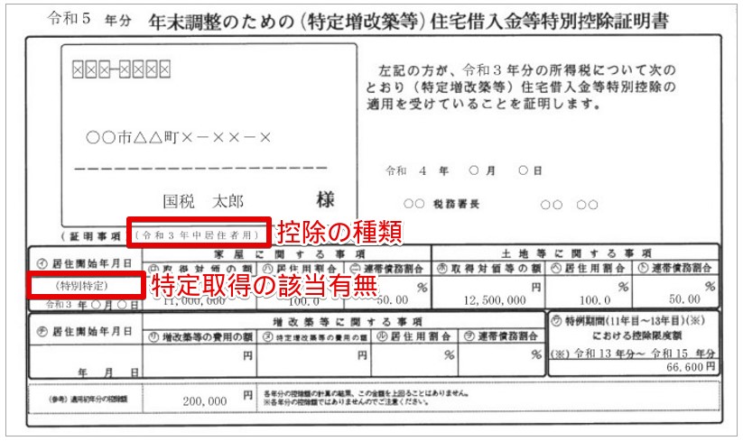 Monosnap 記事修正7.pptx - PowerPoint 2023-11-09 10.18.19.jpg