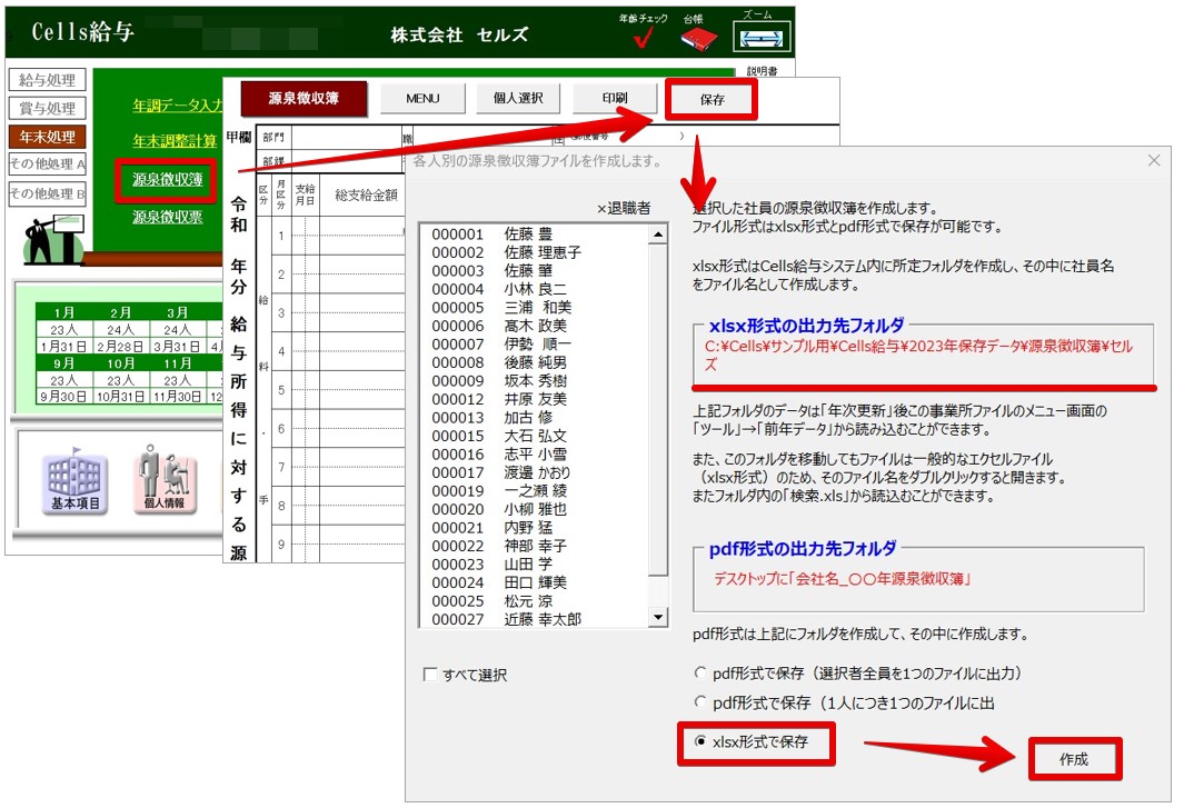 2023-12-05 13.46.48.jpg