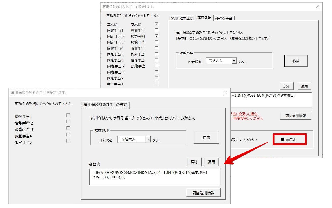 shouyo - Adobe Acrobat Reader (64-bit) 20.jpg