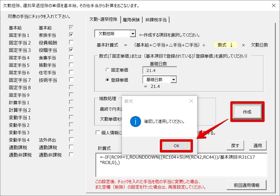 kekkin 2024-02-08 09.52.41.jpg