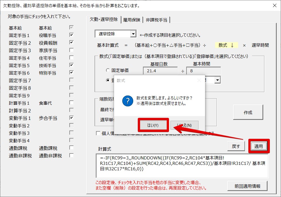 kekkin42024-02-08 17.25.22.jpg
