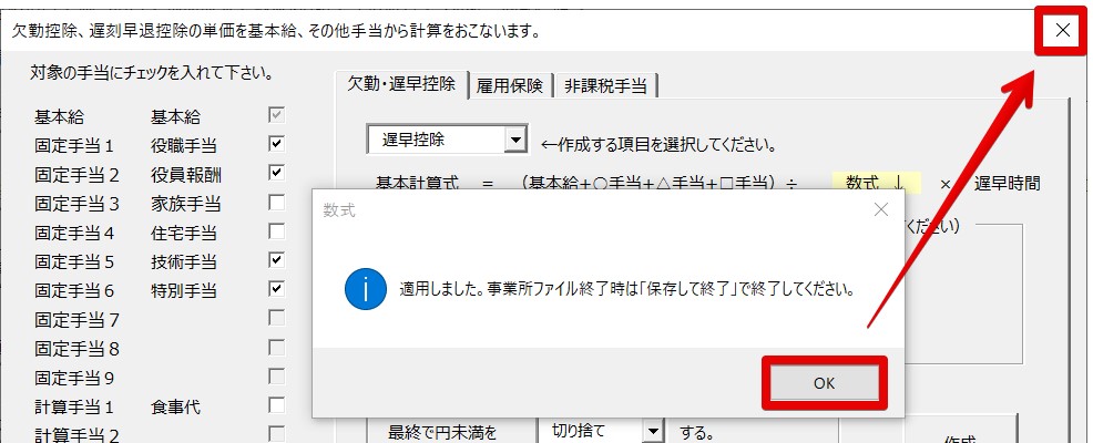 kekkin52024-02-08 17.25.57.jpg