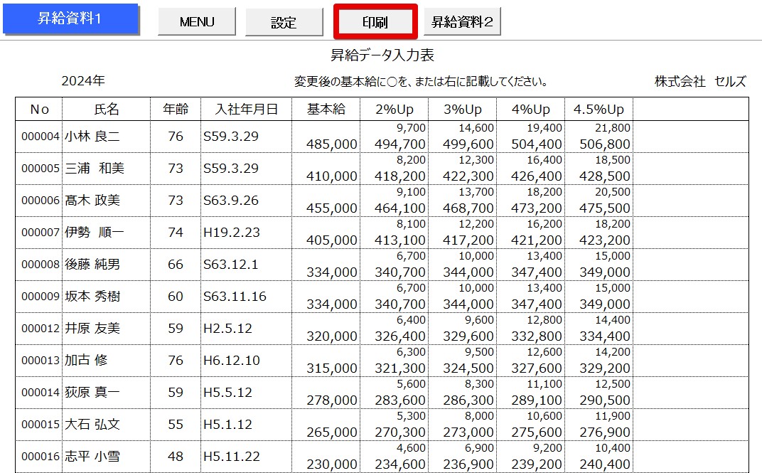 2024-02-15 11.48.17.jpg