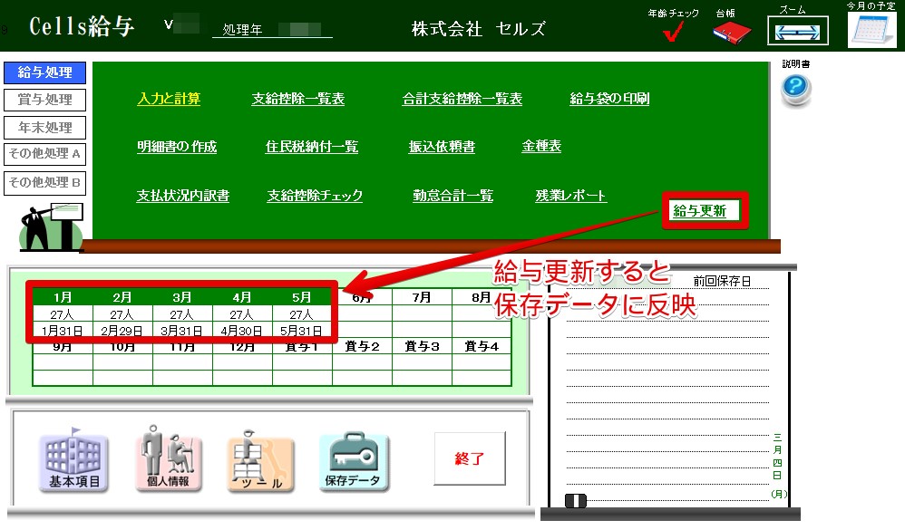 2024-03-04 14.58.34.jpg