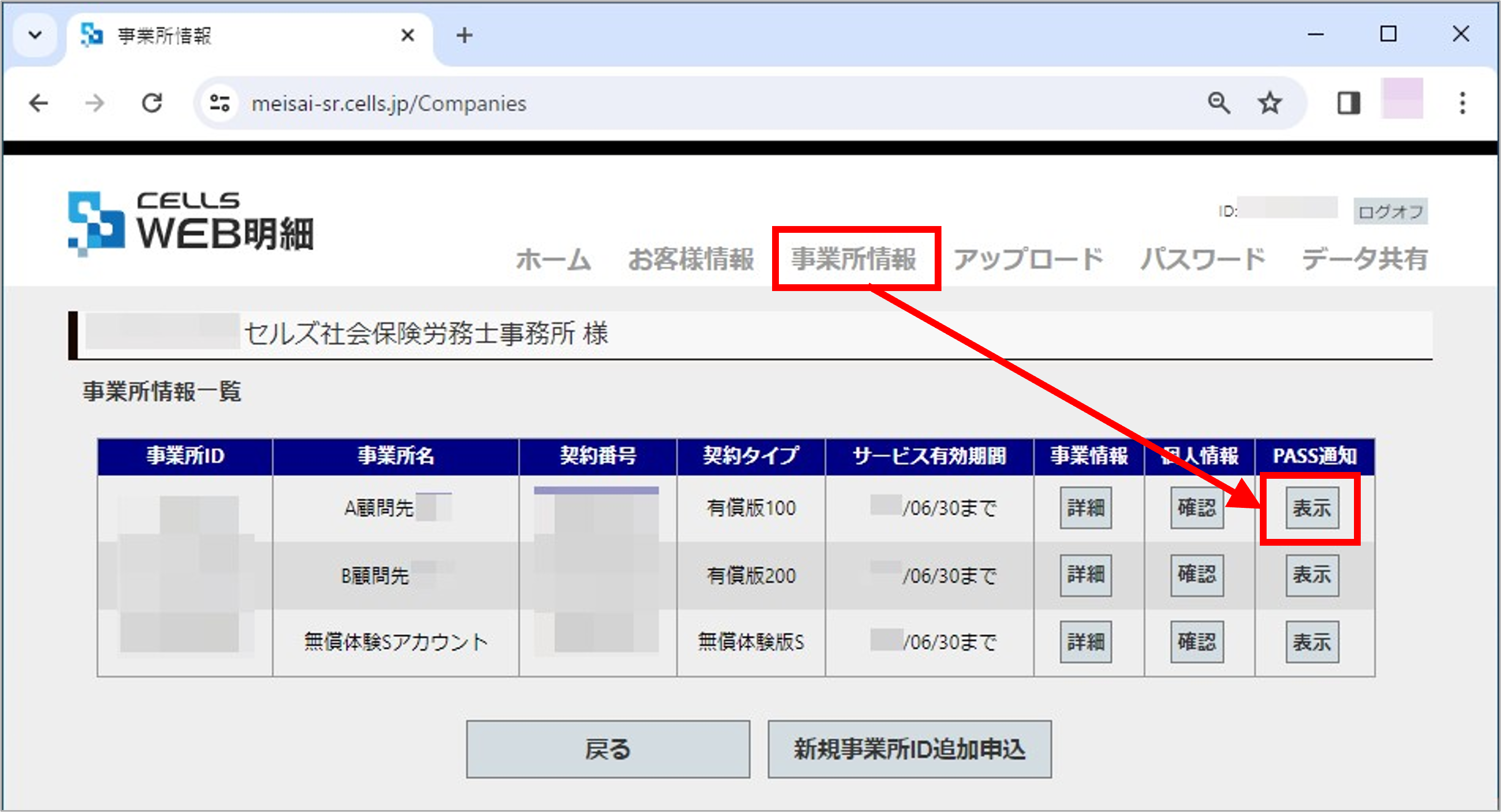画像20.png