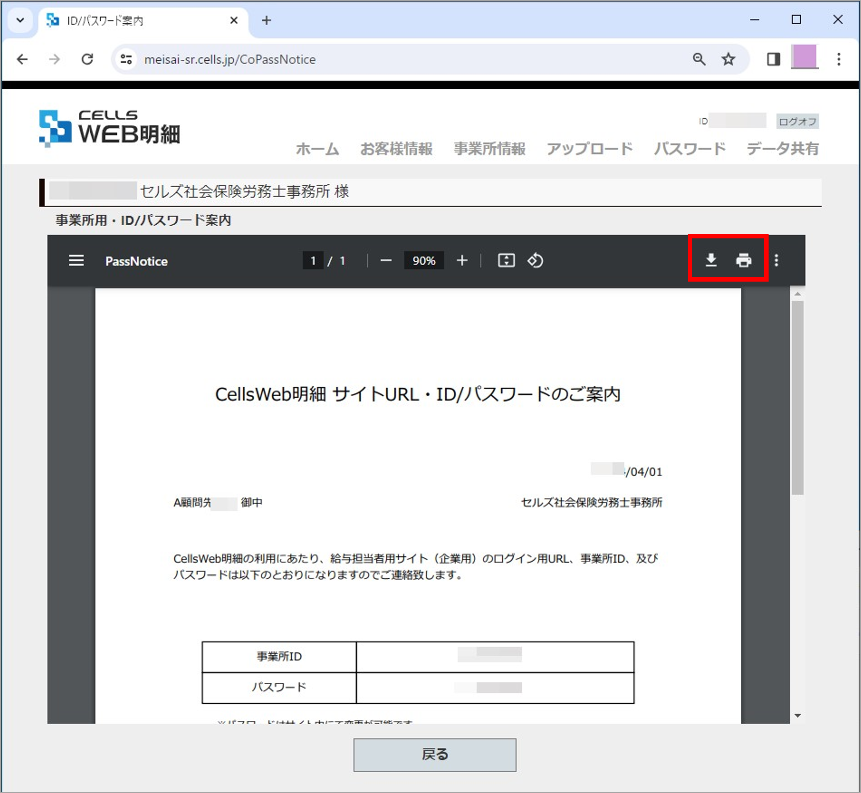 画像21.png