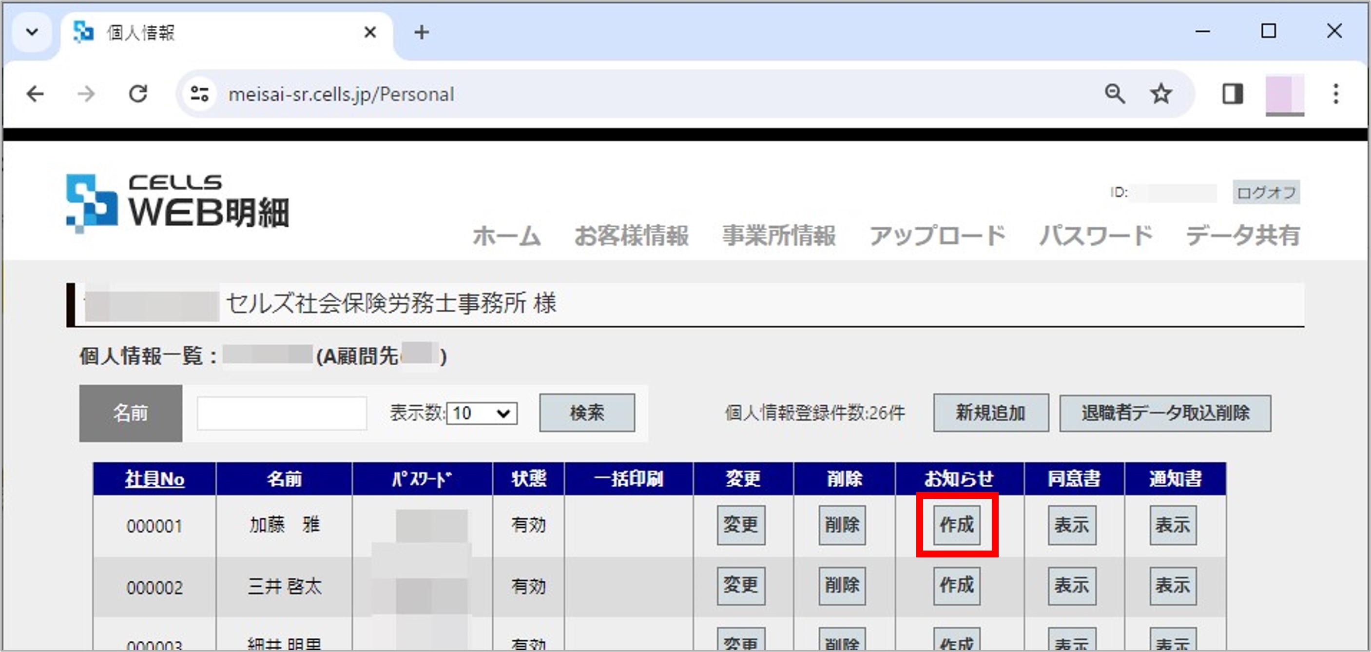 画像3.jpg