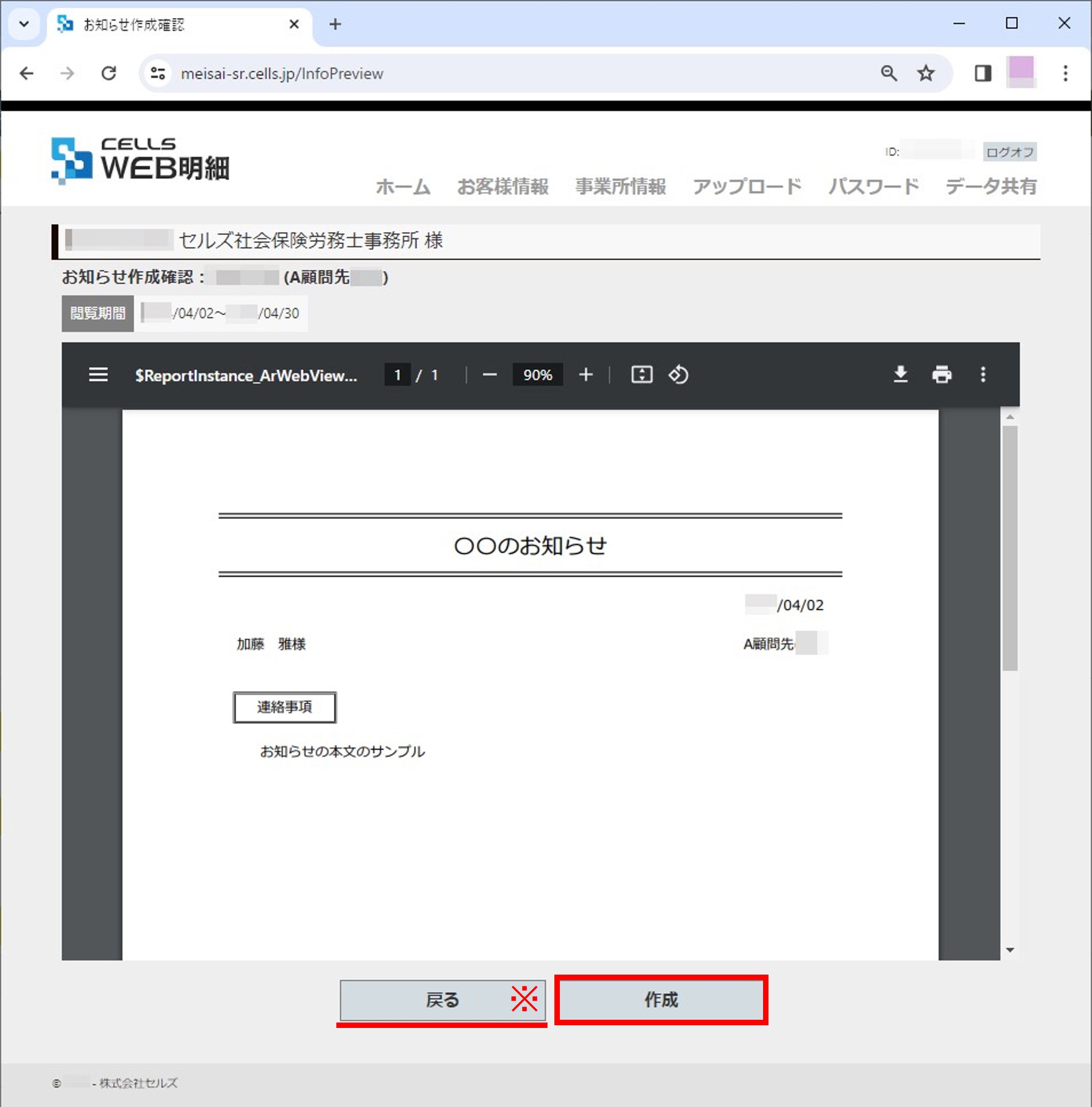画像6.jpg