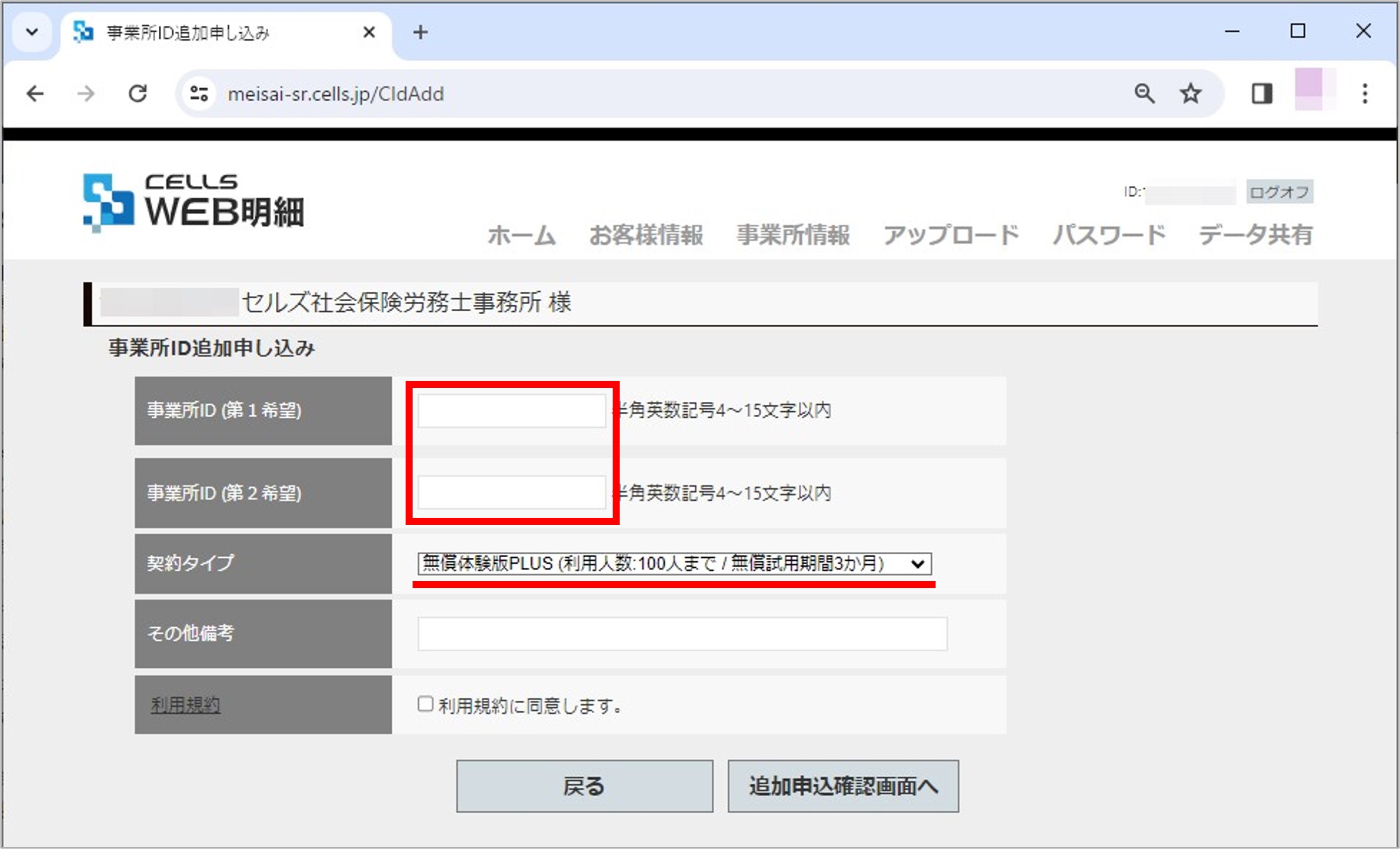 画像3.jpg