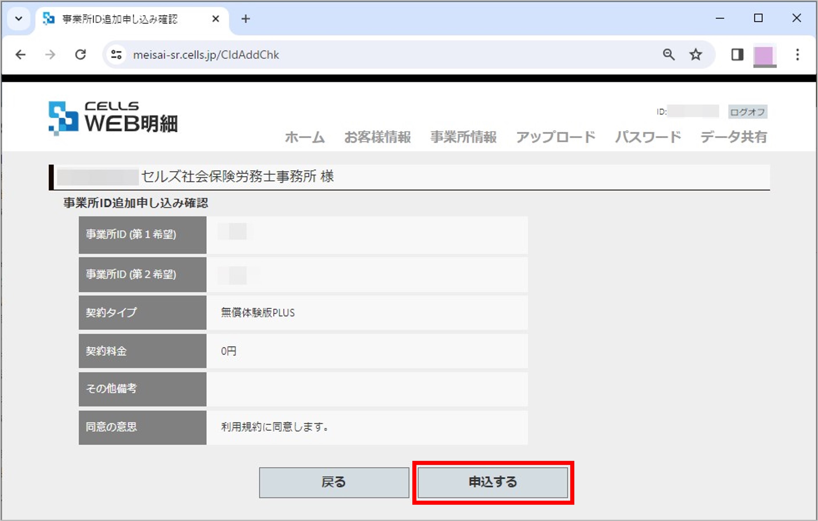 画像5.jpg