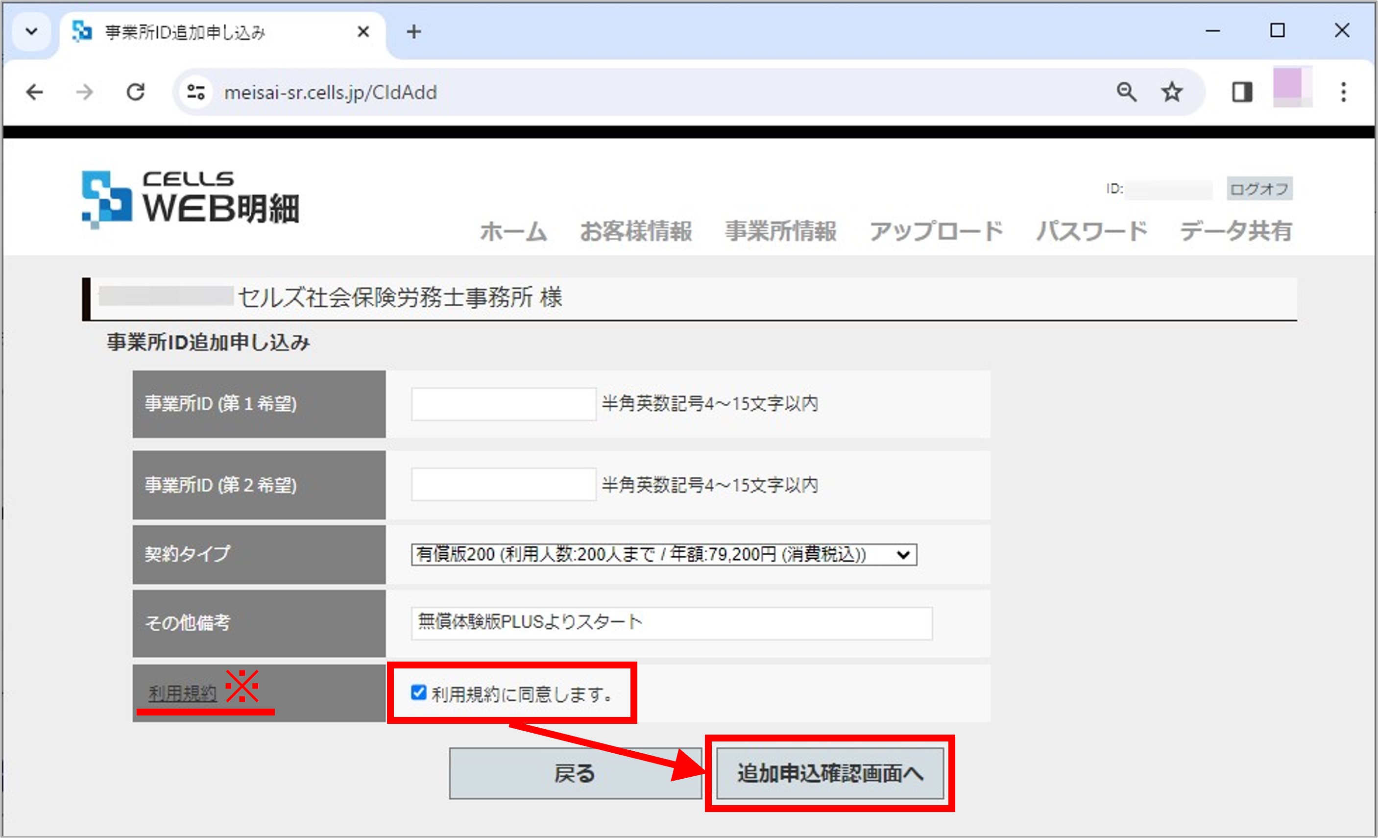 画像8.jpg