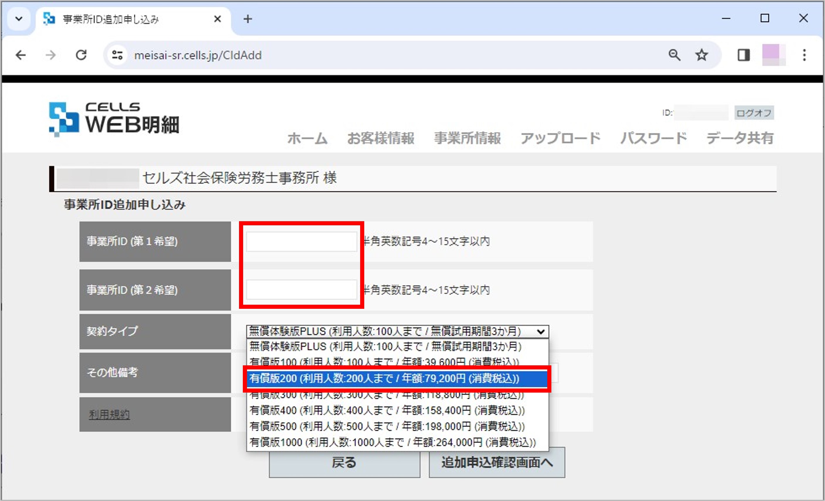 画像6.jpg