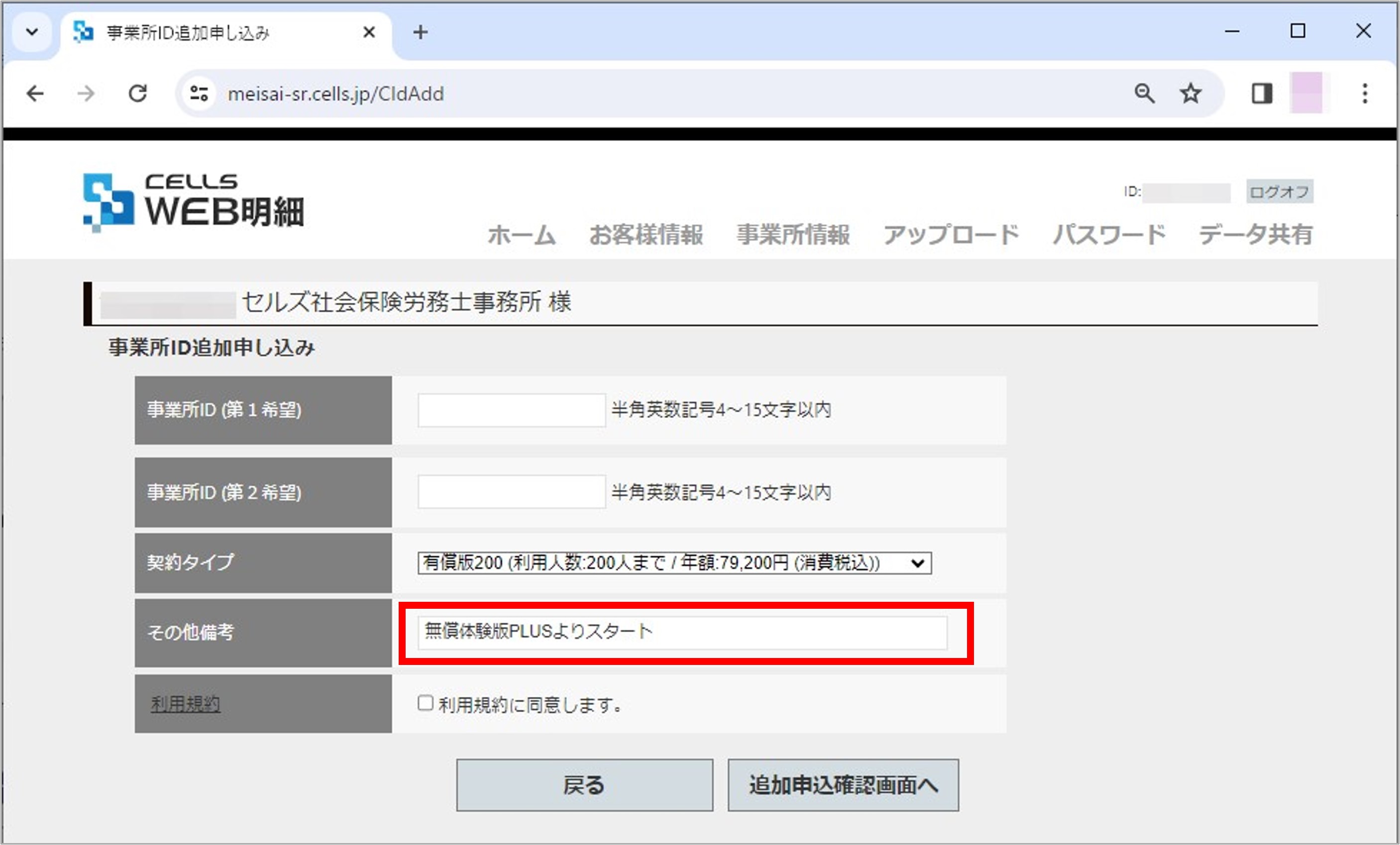 画像7.jpg