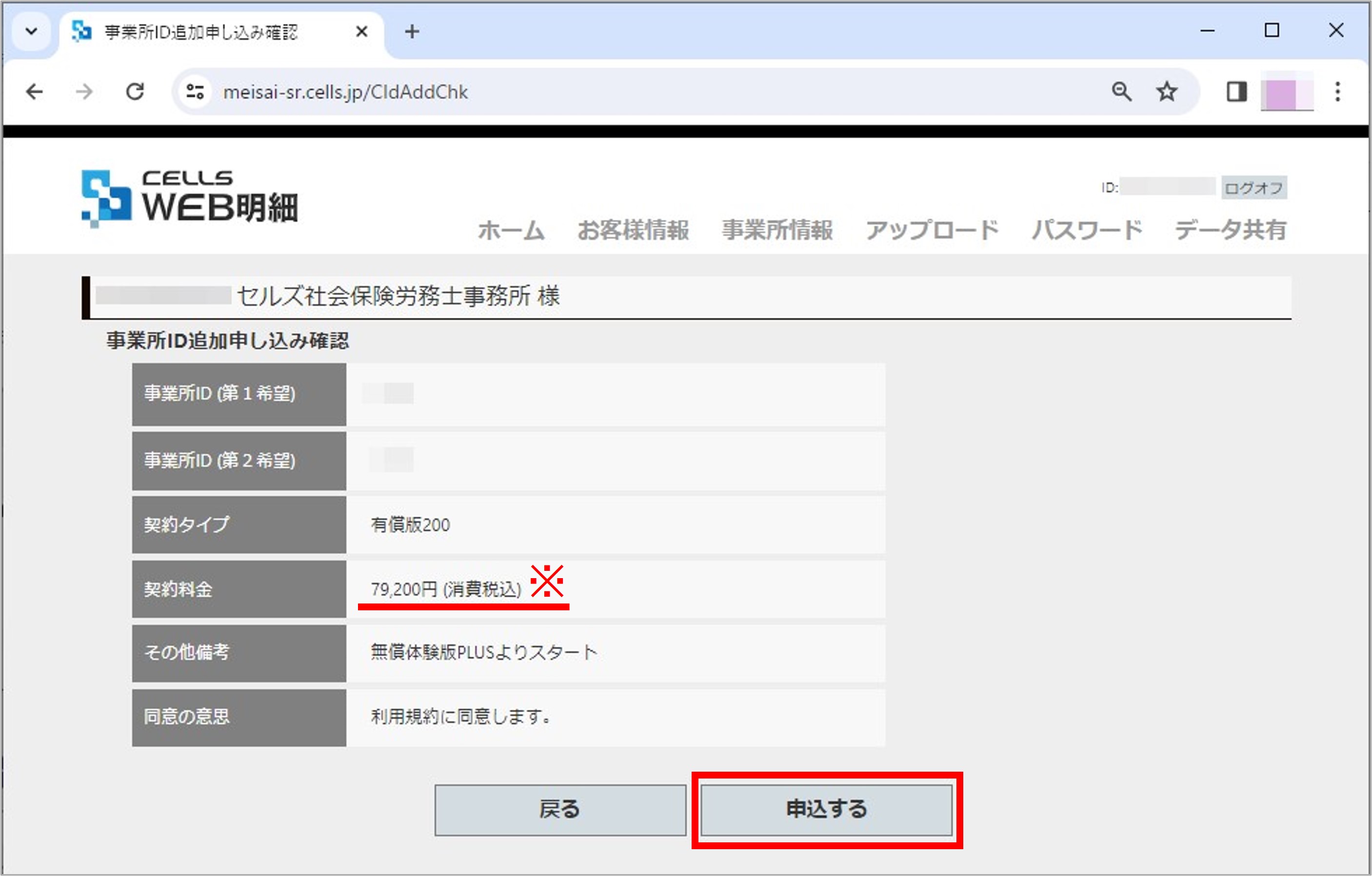 画像9.jpg