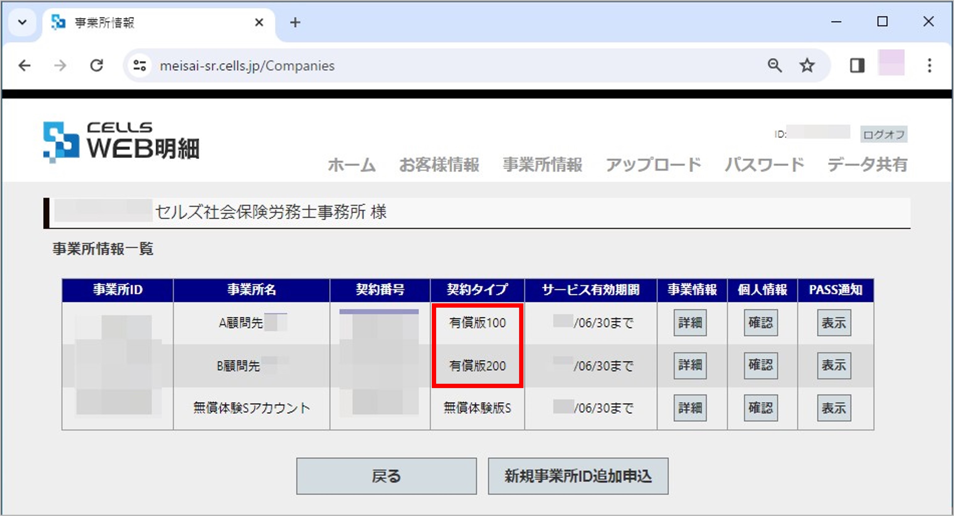 画像6.jpg