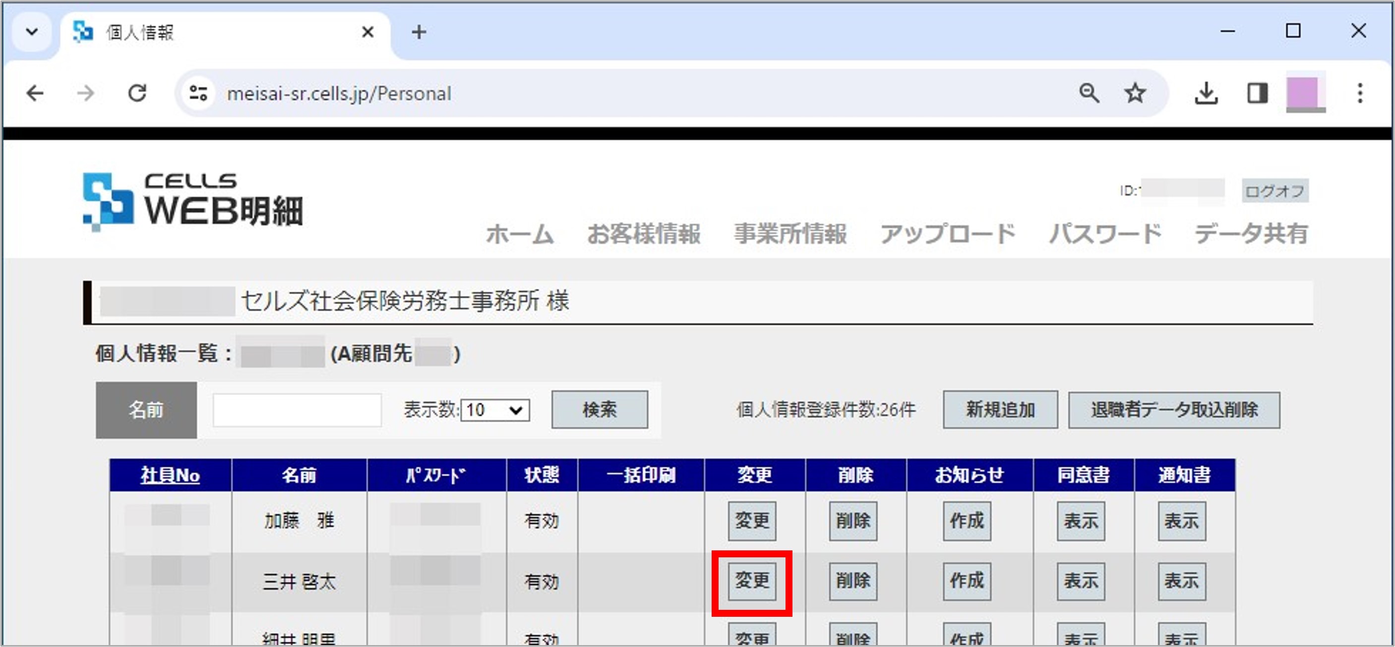 画像3.jpg