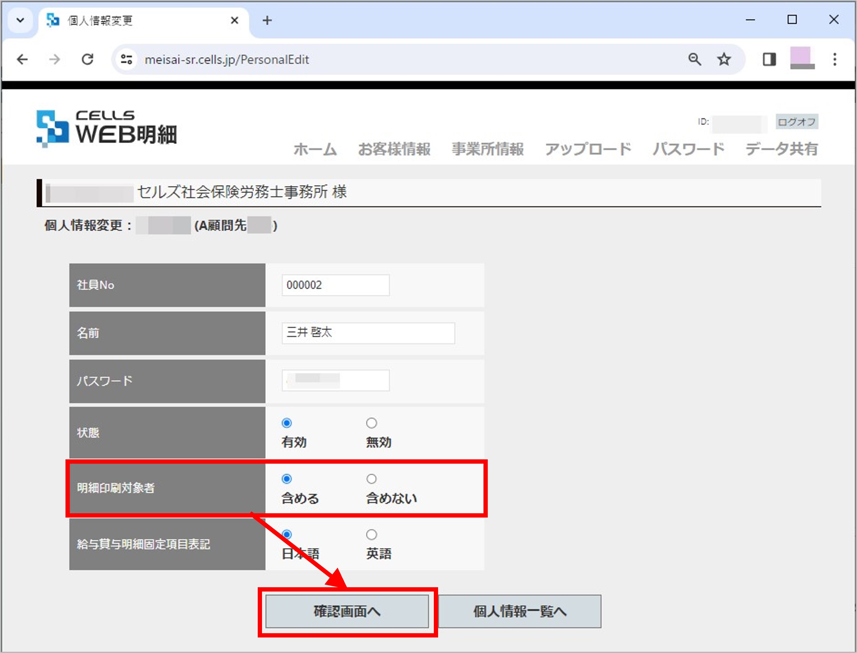 画像10.jpg