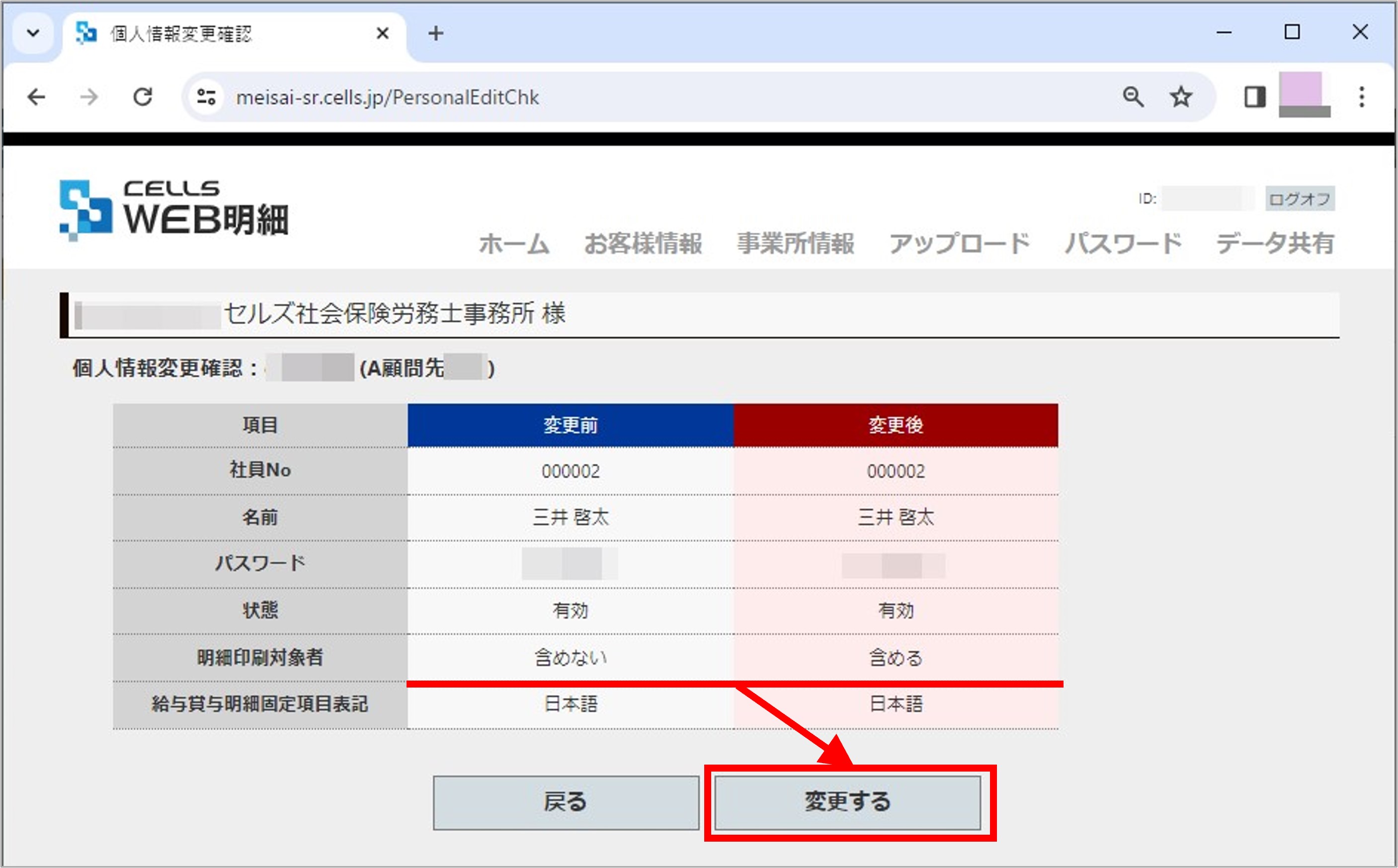 画像11.jpg