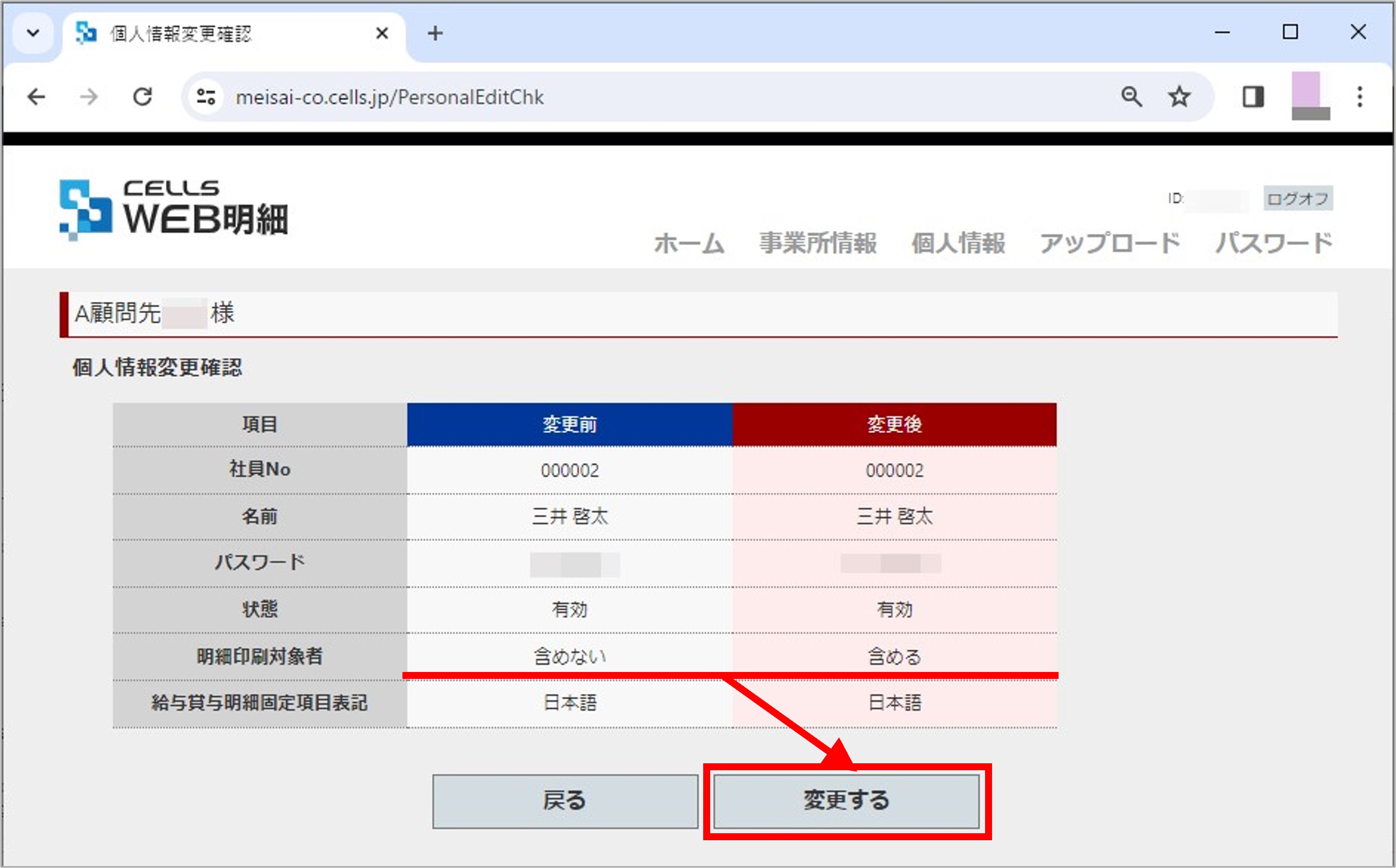 画像18.jpg