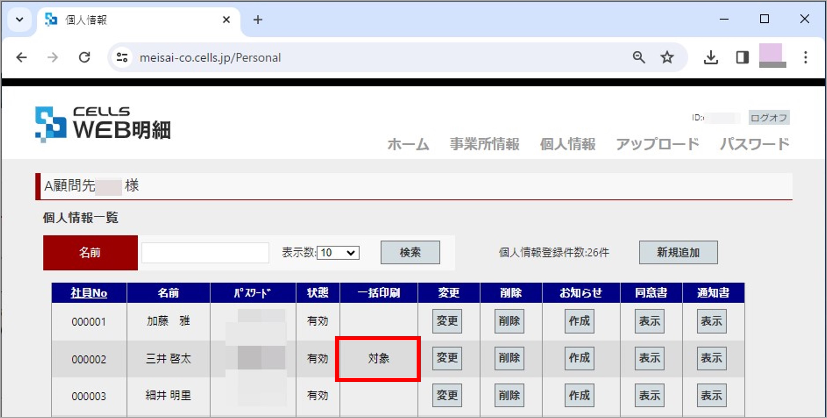 画像19.jpg