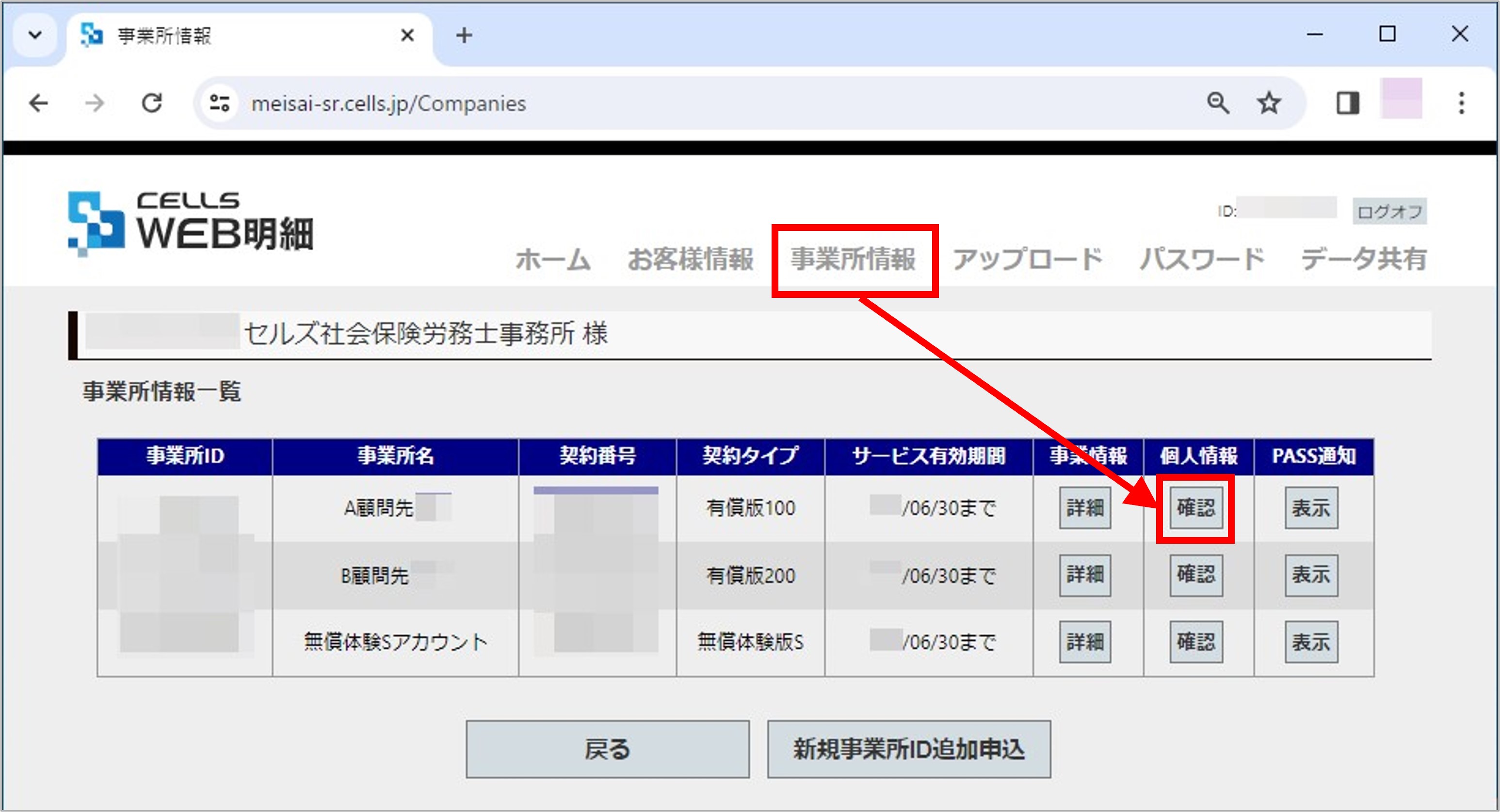 画像2.jpg