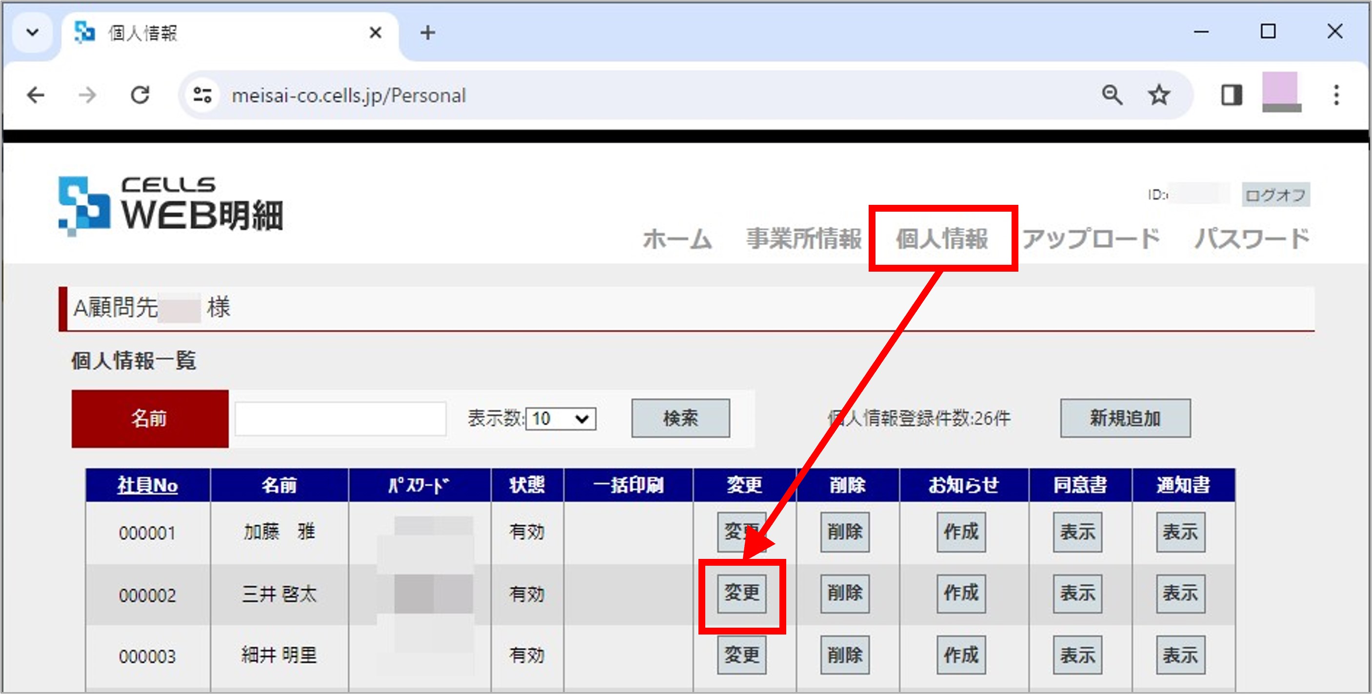 画像14.jpg