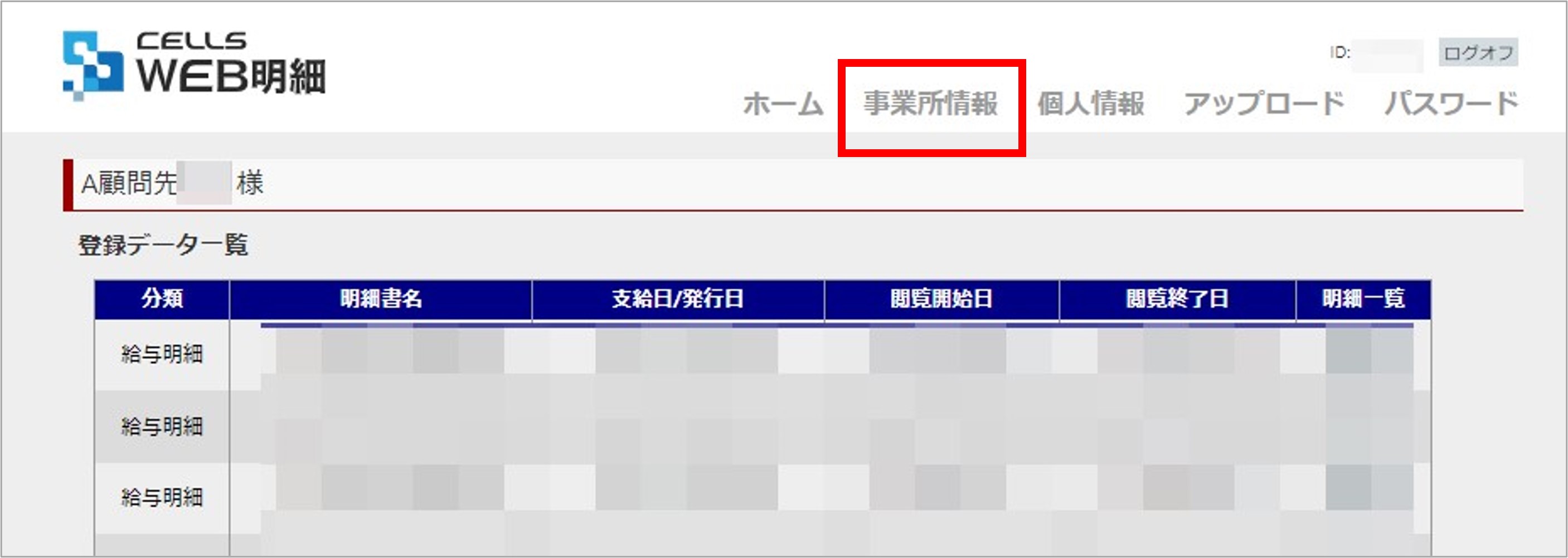 画像5.jpg