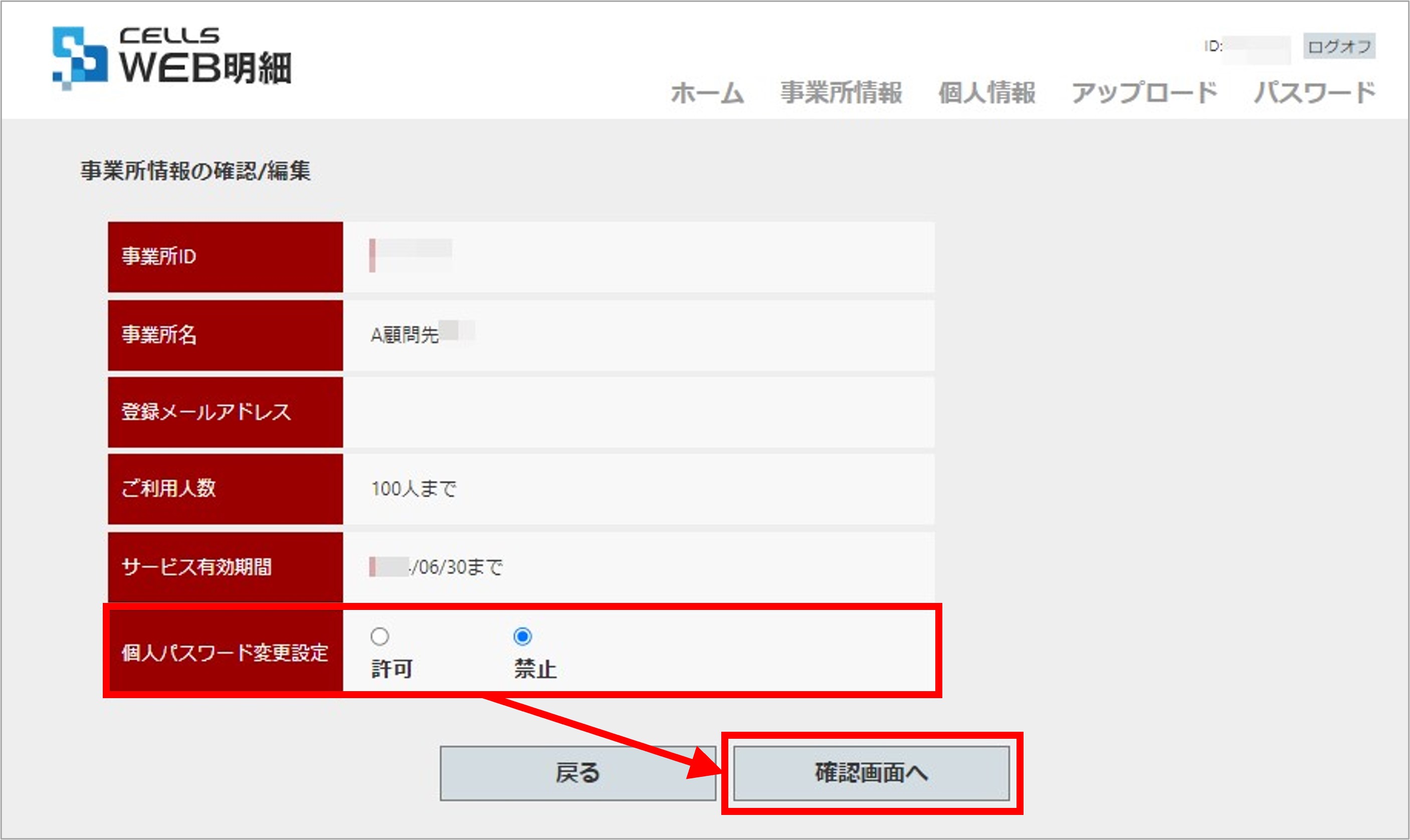 画像6.jpg