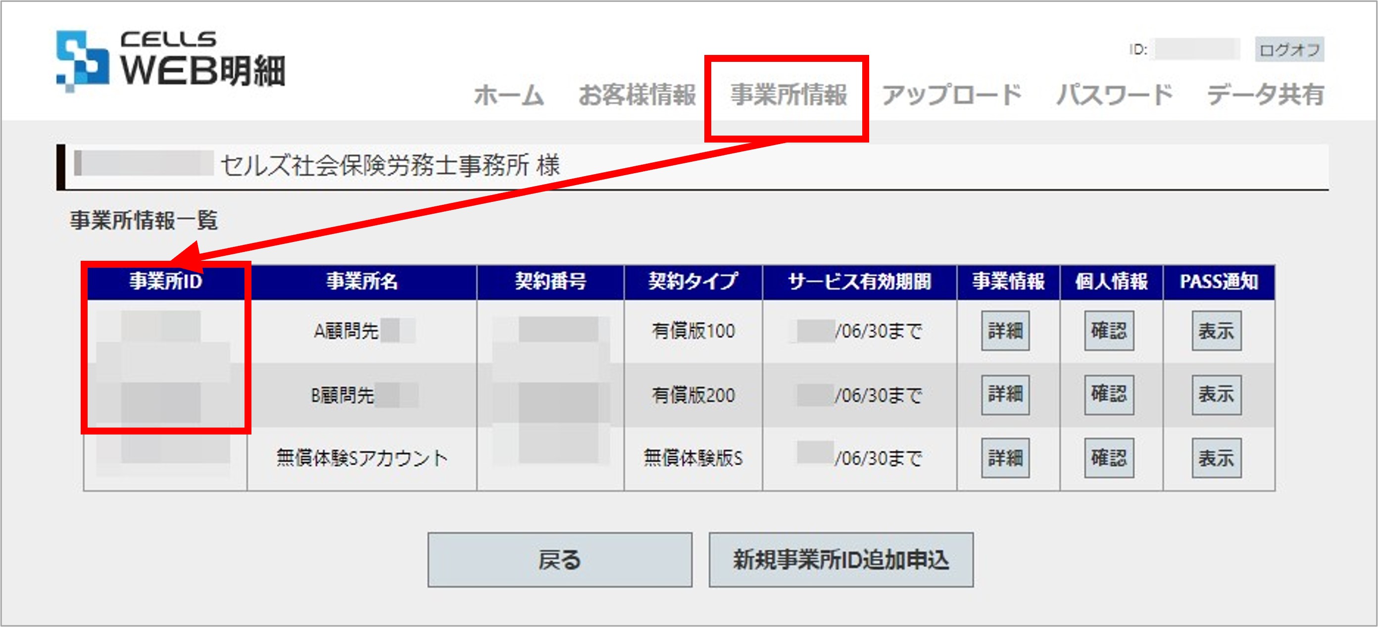 画像3.jpg