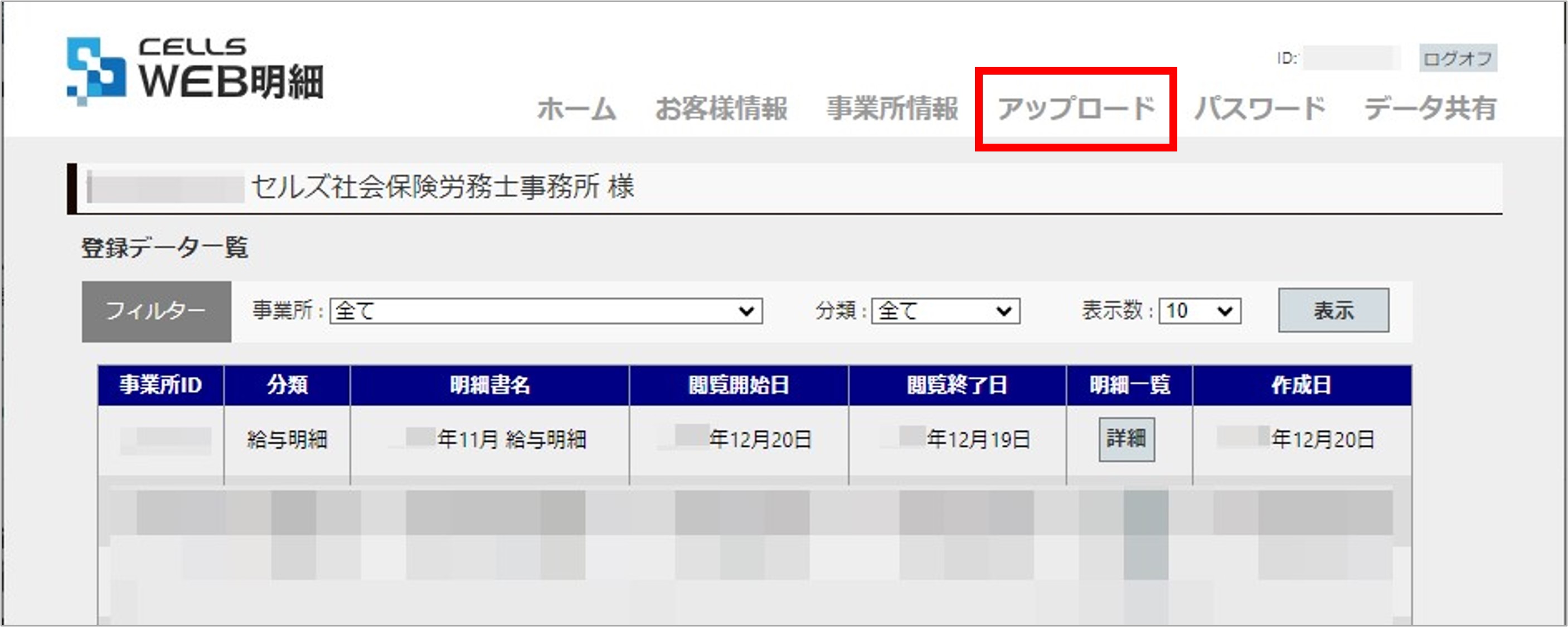 画像2.jpg