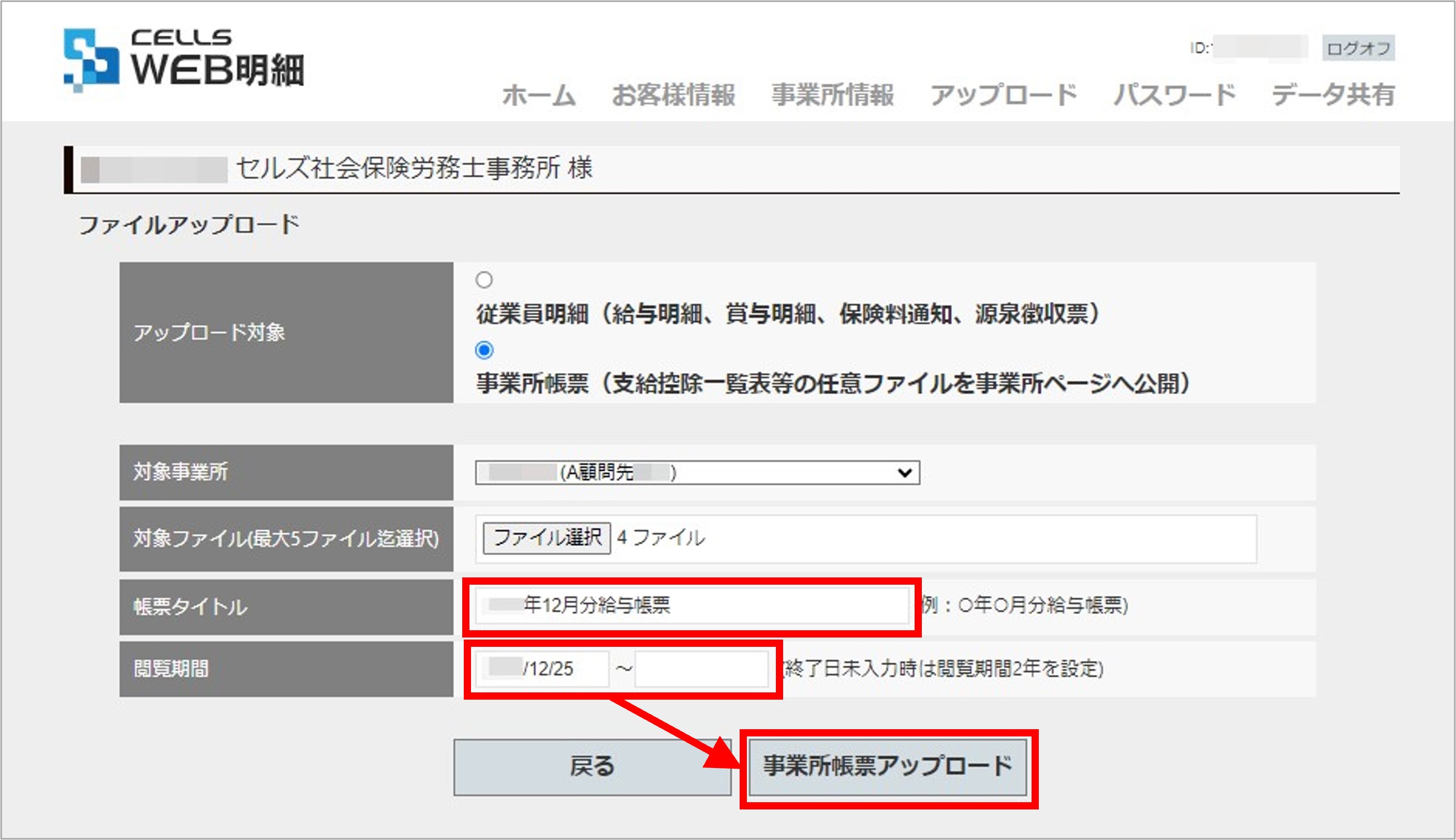 画像5.jpg