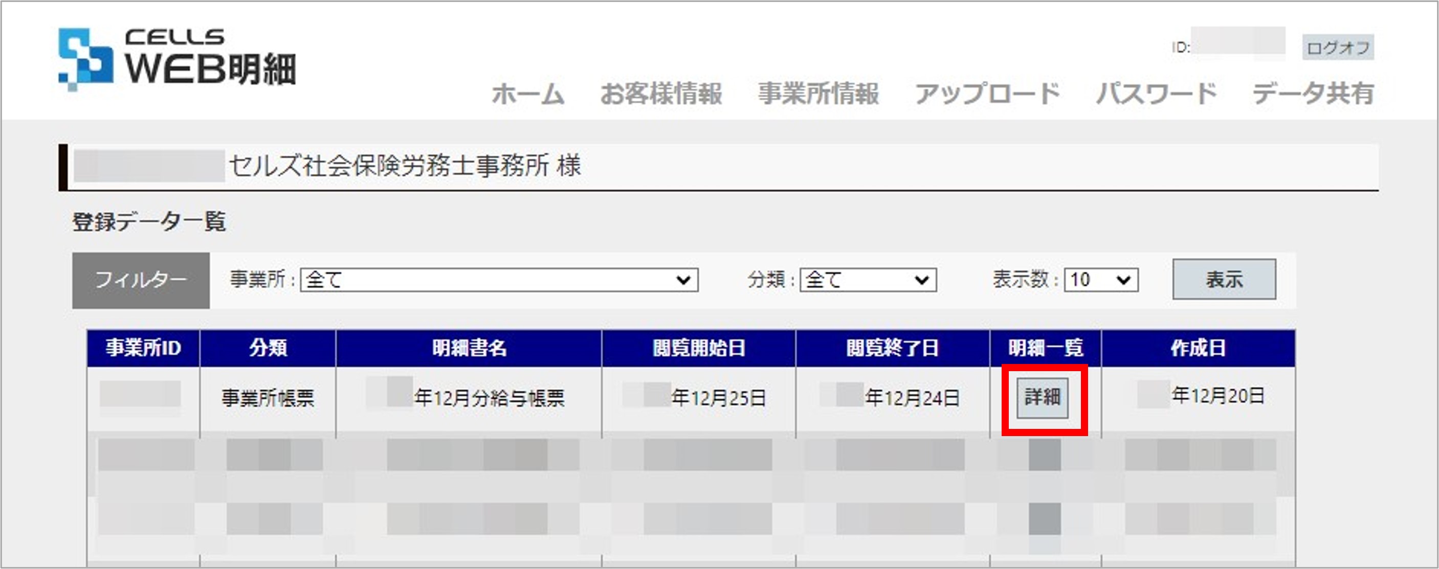 画像2.jpg
