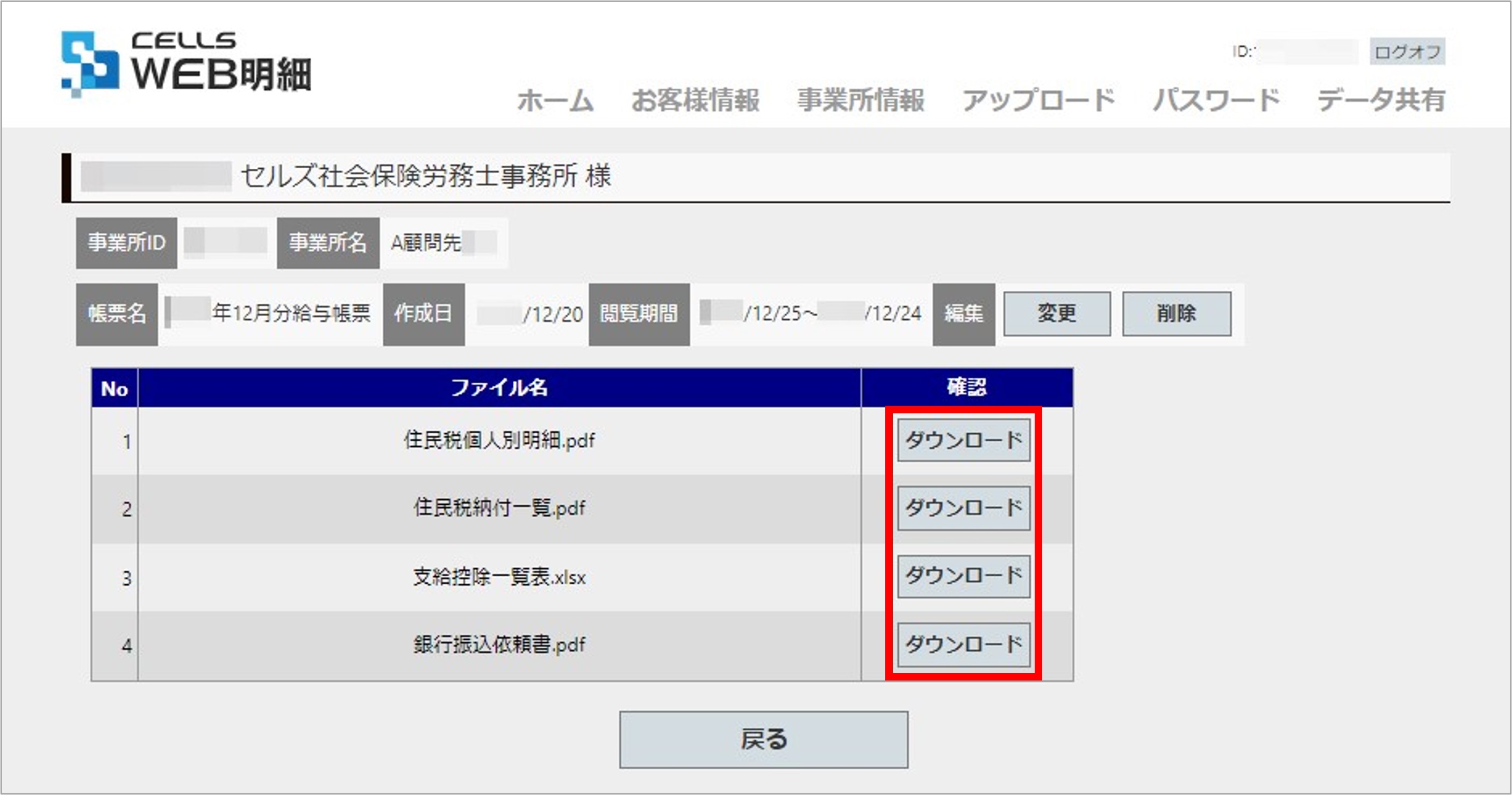 画像3.jpg