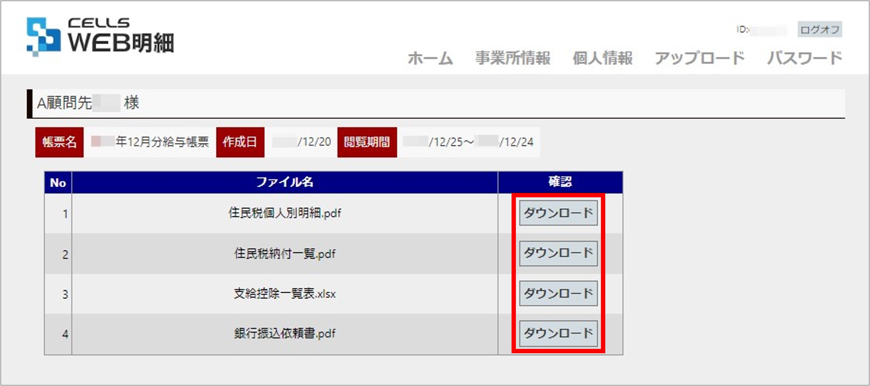 画像10.jpg
