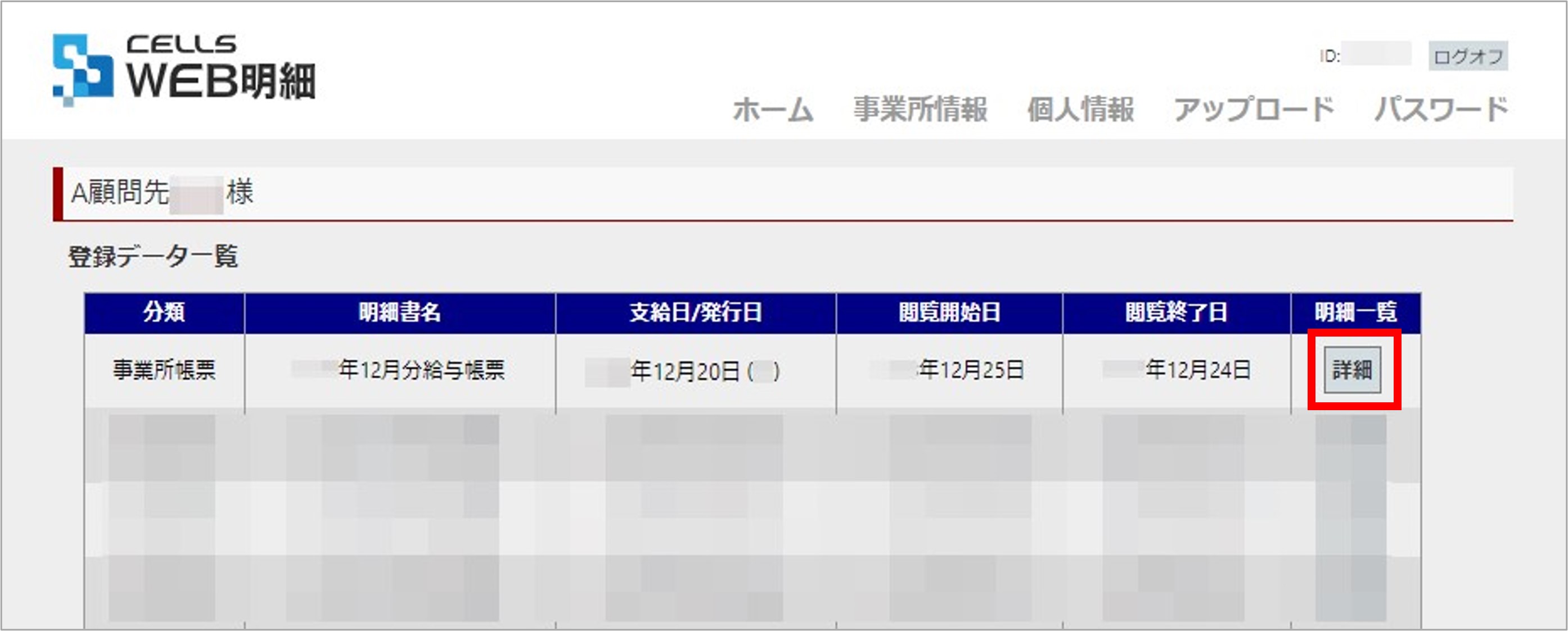 画像11.jpg