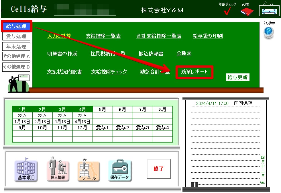 2024-04-12 11.50.02.jpg