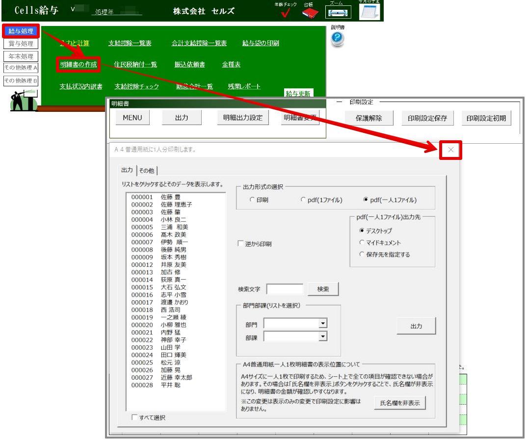 まとめ売り　商品明細は画像と説明文にて確認 LXDC55使用DCDCコンバーターキット (降圧 可変出力): 半導体 秋月電子