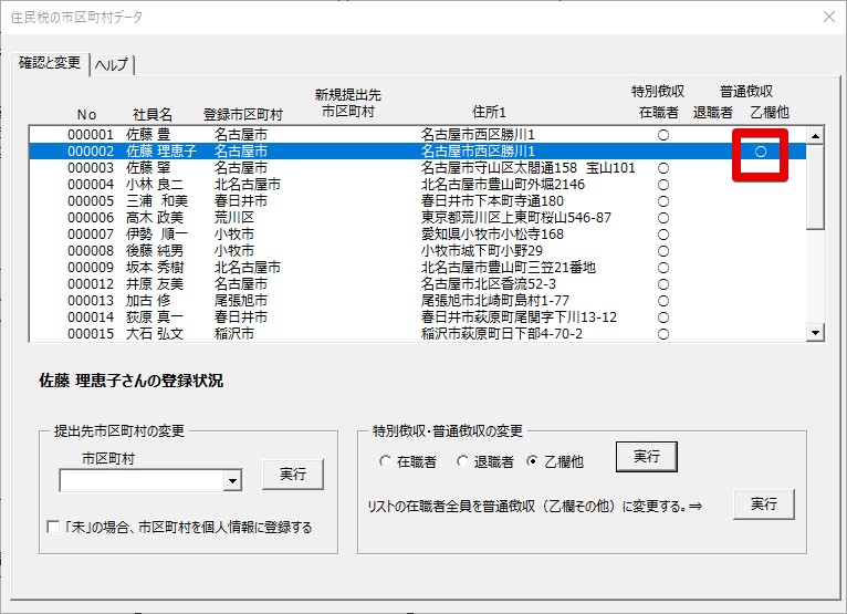 息詰まる徴税　ボーダーレス おとぎ話 日本語版 Amazon.co.jp: どっちが強い!? からだレスキュー(5) 記憶