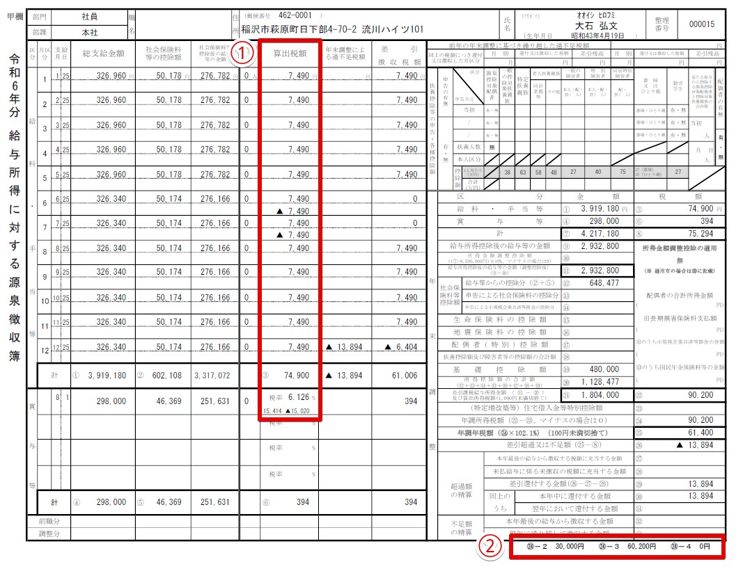 2024-06-10 15.33.11.jpg