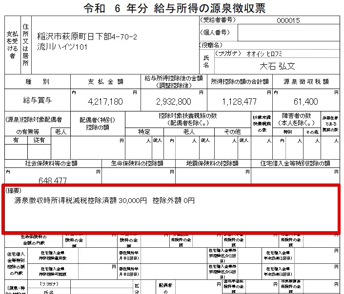 2024-06-05 15.14.23.jpg