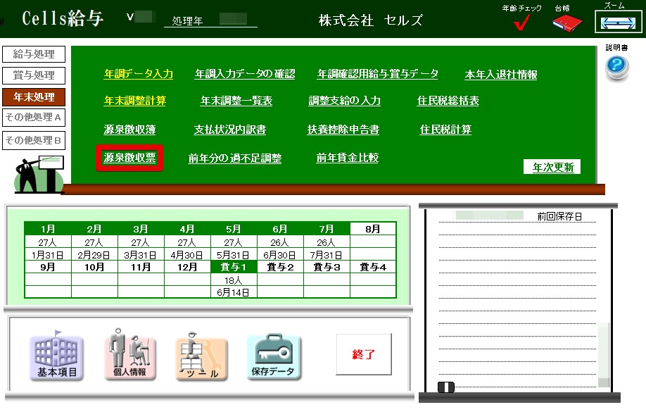Monosnap Image 2024-06-20 09.11.03.jpg