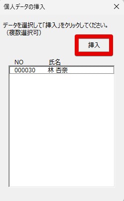 従業員追加.jpg