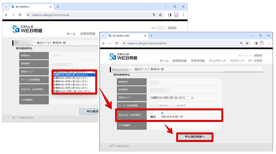 Monosnap プレゼンテーション1.pptx - PowerPoint 2024-08-07 16.20.41.jpg
