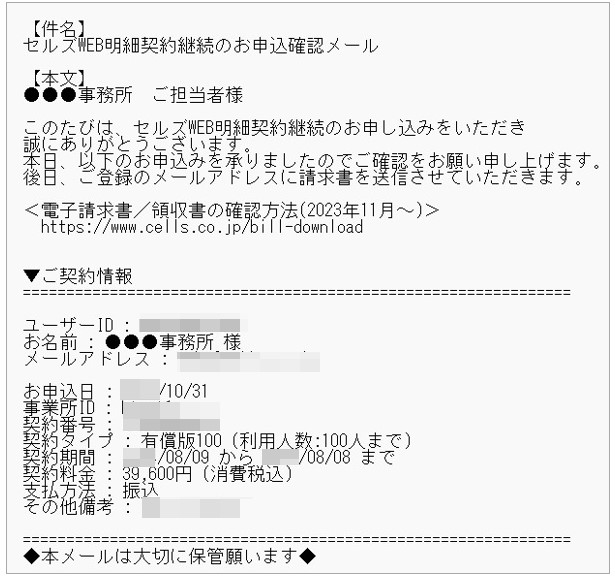Monosnap プレゼンテーション1.pptx - PowerPoint 2024-08-09 13.19.10.jpg