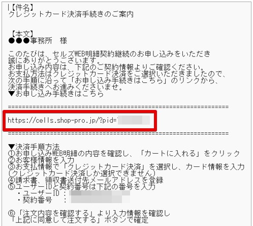Monosnap プレゼンテーション1.pptx - PowerPoint 2024-08-08 15.21.47.jpg