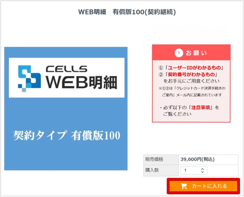 Monosnap プレゼンテーション1.pptx - PowerPoint 2024-08-08 13.16.54.jpg